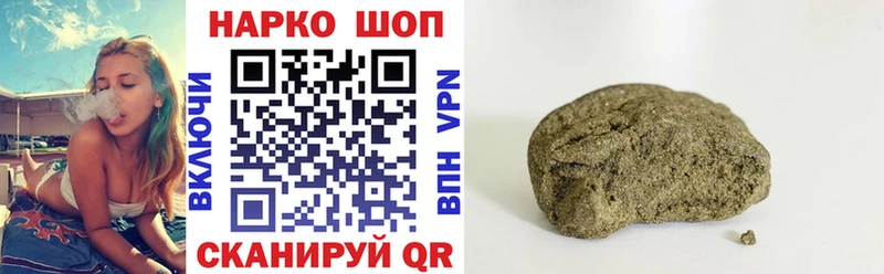 Наркошоп купить Кокаин  A-PVP  ГАШ  Меф мяу мяу  Прохладный