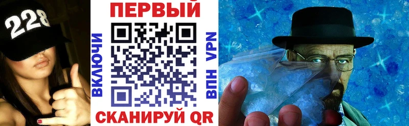Купить  Прохладный  АМФЕТАМИН 97% 