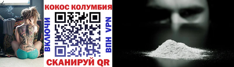КОКАИН FishScale  Купить закладки  Прохладный 