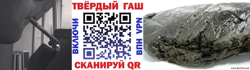Купить закладки  Прохладный  Гашиш Cannabis 