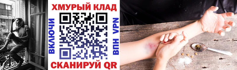 Купить закладки  Прохладный  ГЕРОИН афганец 