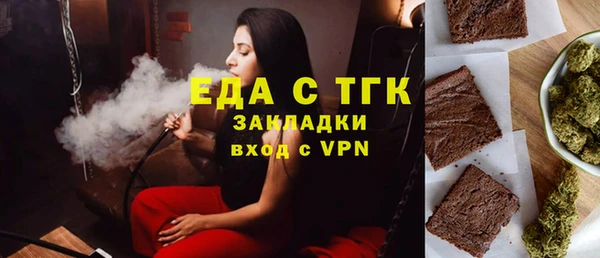 прущий лед Аркадак