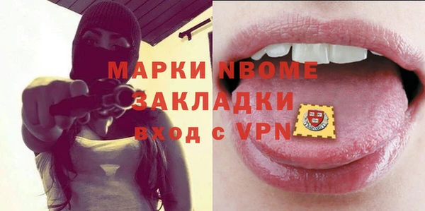 экстази Армянск