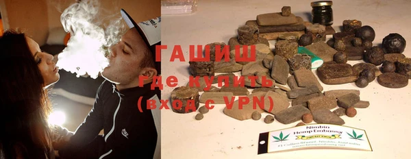 экстази Армянск