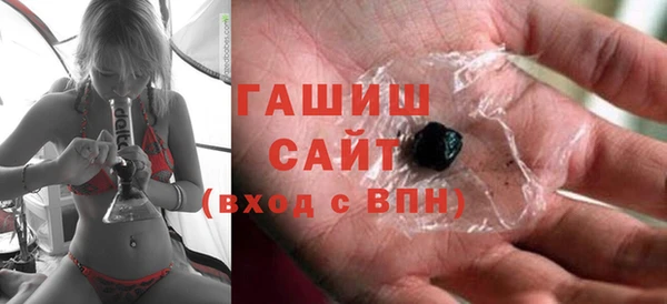 экстази Армянск