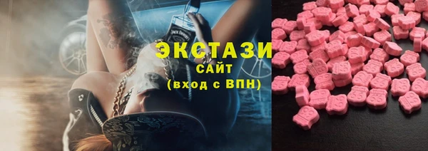 прущий лед Аркадак