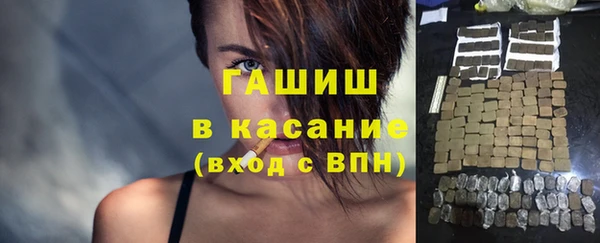 прущая мука Арсеньев