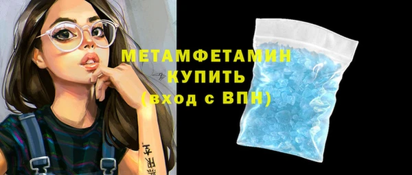 прущий лед Аркадак