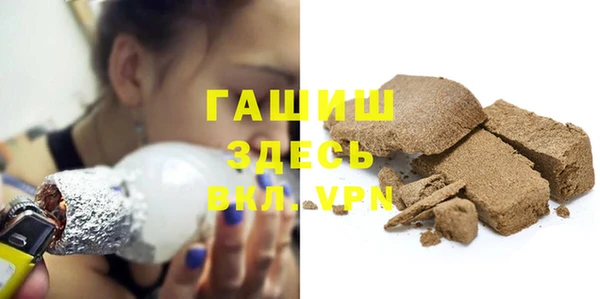 прущая мука Арсеньев