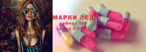 экстази Армянск