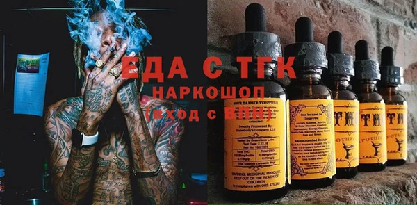 экстази Армянск