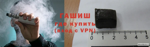 экстази Армянск