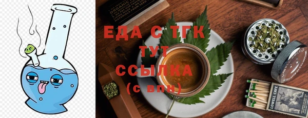 прущая мука Арсеньев