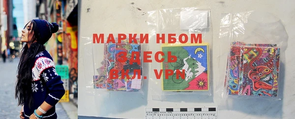 экстази Армянск