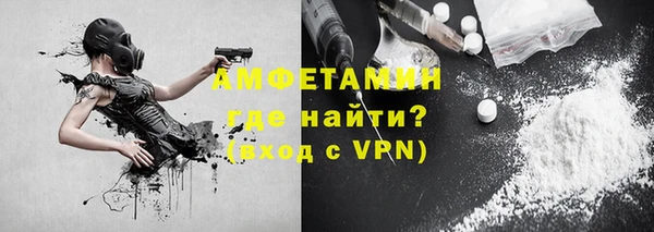 экстази Армянск
