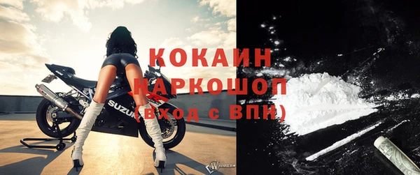 прущий лед Аркадак