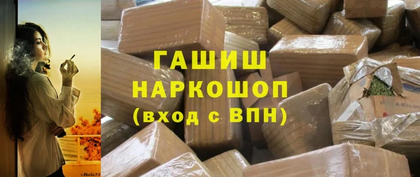 экстази Армянск
