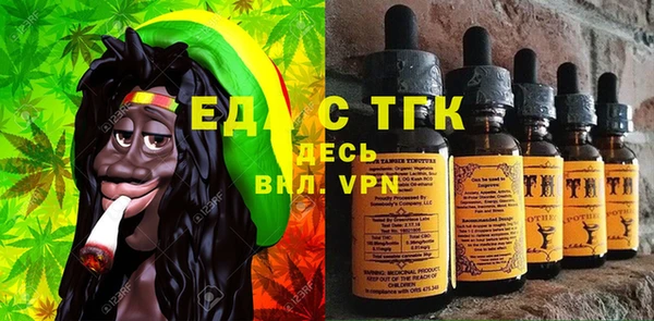 экстази Армянск