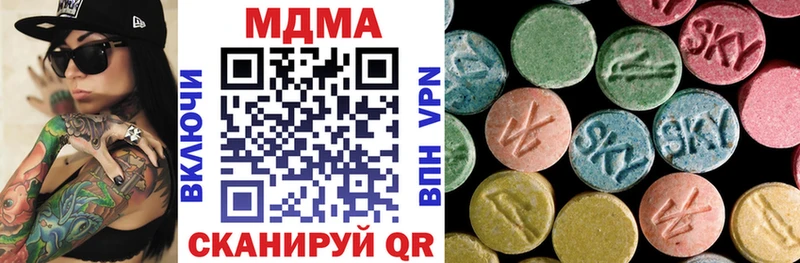 MDMA VHQ  Купить закладки  Прохладный 