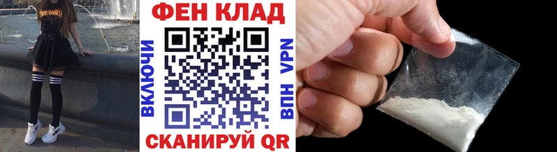 Первитин Methamphetamine  Купить закладки  Прохладный 