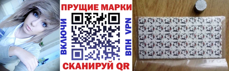 Купить  Прохладный  Марки N-bome 1,5мг 