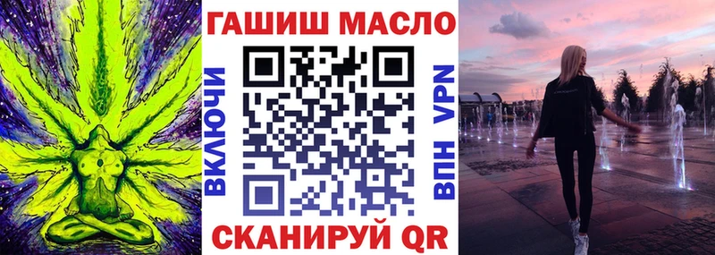 ТГК гашишное масло  Купить  Прохладный 