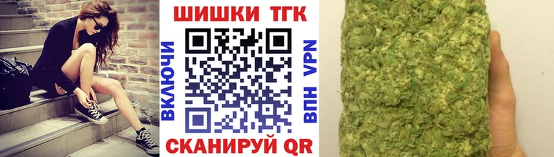 Купить закладки  Прохладный  Канабис план 